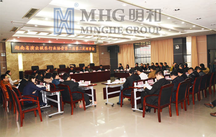 博天堂(btt)官網(wǎng)-918博天堂,讓你更精彩當(dāng)選湖南省演出娛樂行業(yè)協(xié)會(huì)副主席單位