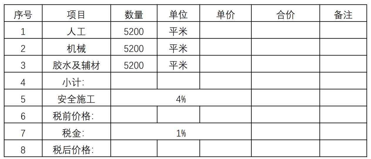 4KR($U)4E}0PM4{1ISP_93X.png